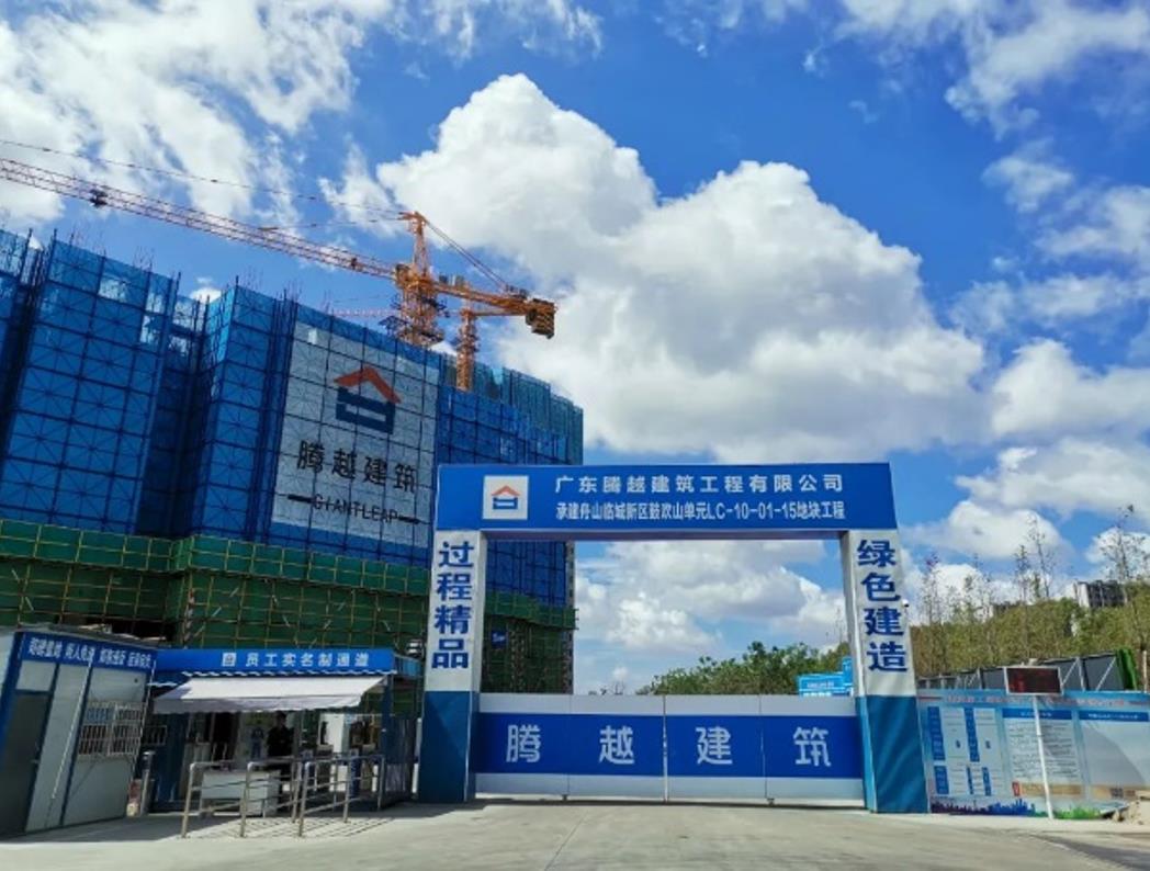 “红色工地”|（中国）官方网站建筑让特色工地党建激发建设新动能