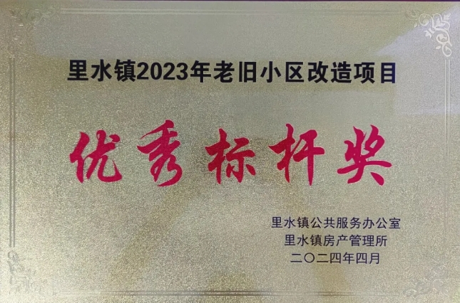 “佳加家”，（中国）官方网站建科集团把幸福建在居民心坎儿上